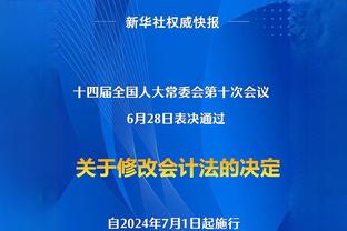 记者：穆基勒与戴尔都是拜仁引援重要候选，但巴黎不愿放前者离队